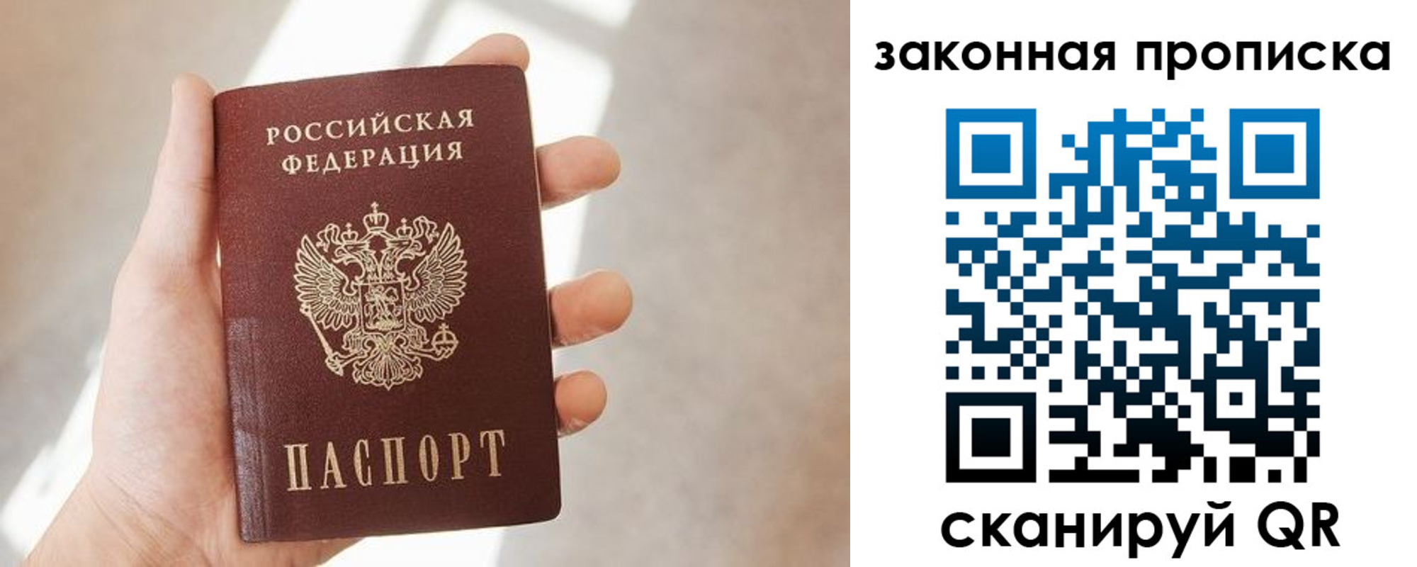 пропишу в квартире в Дубовке