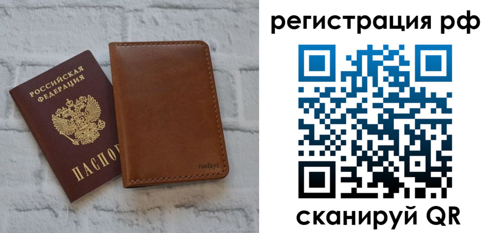 миграционный учет в Дубовке