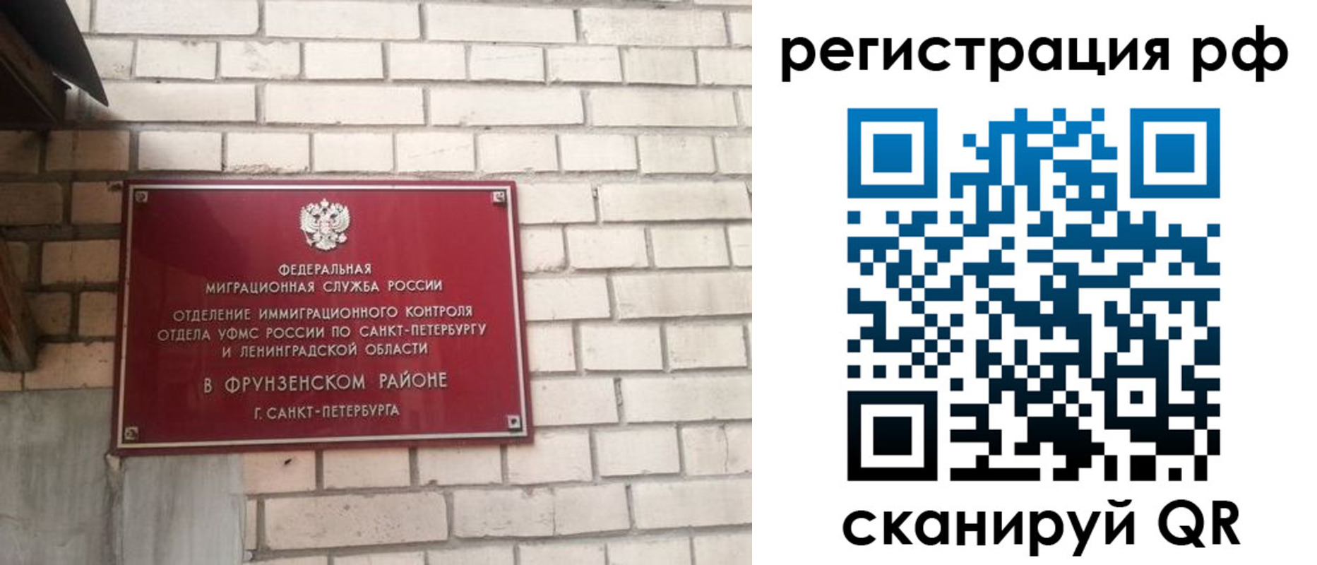 прописка ребенка в Дубовке
