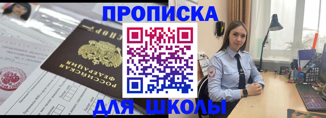 временная регистрация в Дубовке