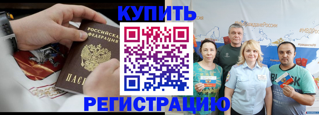 пропишу в квартире в Дубовке